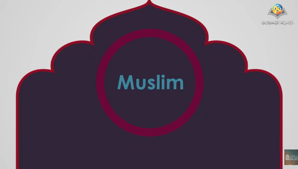 5 Steps To Become Muslim
