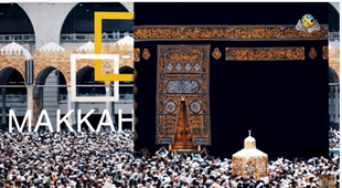 مكة ام كل المدن