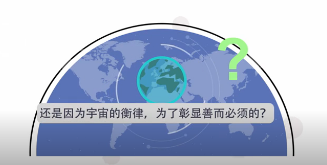 Will Allah like these evil deeds?