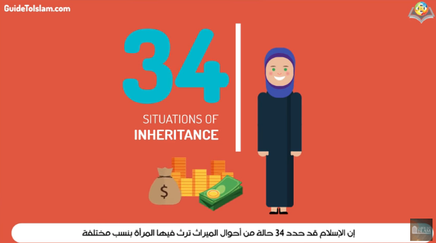 A woman’s inheritance